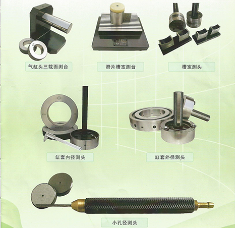 氣動(dòng)常用類測(cè)量裝置